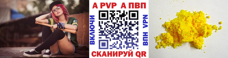Что такое Питкяранта Cocaine Марихуана A-PVP ГАШИШ Амфетамин МЕФ