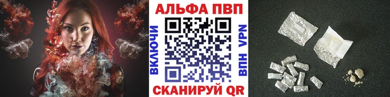 Alpha PVP Соль  KRAKEN зеркало  Питкяранта 