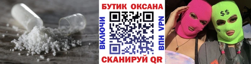 Бутират жидкий экстази hydra как зайти Питкяранта наркотики
