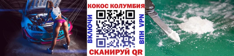 Cocaine Эквадор  наркота  Питкяранта 