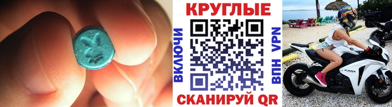 Ecstasy VHQ Питкяранта