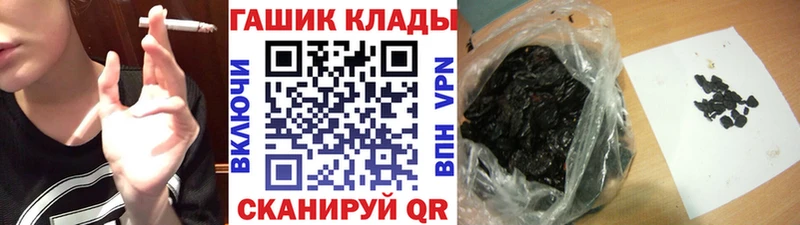 гидра зеркало купить закладку Питкяранта Гашиш хэш