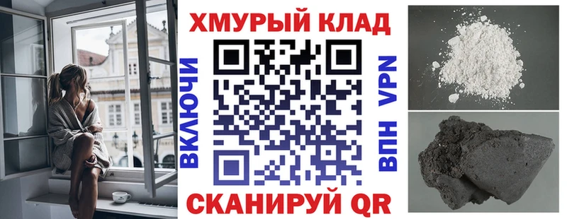 Героин хмурый Питкяранта