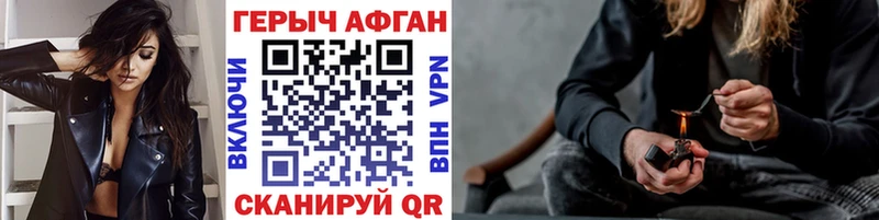ГЕРОИН герыч  Питкяранта 