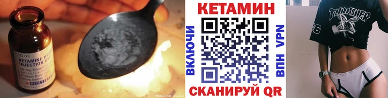 КЕТАМИН VHQ  Питкяранта 