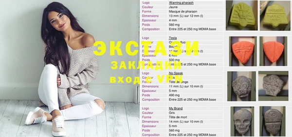 круглые Краснослободск