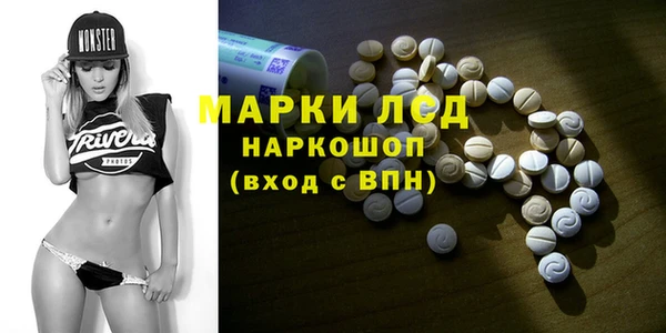 марки lsd Краснотурьинск