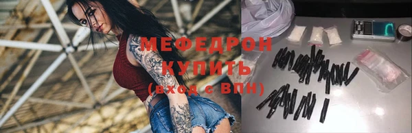 стафф Красноперекопск