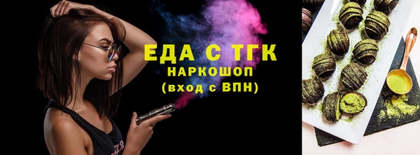 круглые Краснослободск