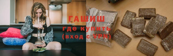 стафф Красноперекопск