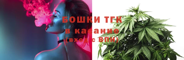 стафф Красноперекопск