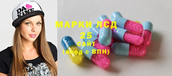 марки lsd Краснотурьинск