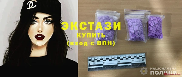 круглые Краснослободск