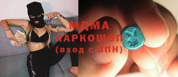 круглые Краснослободск