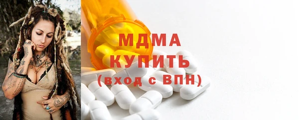 стафф Красноперекопск