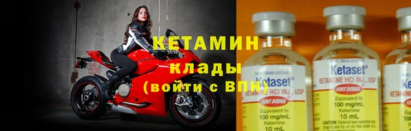 стафф Красноперекопск