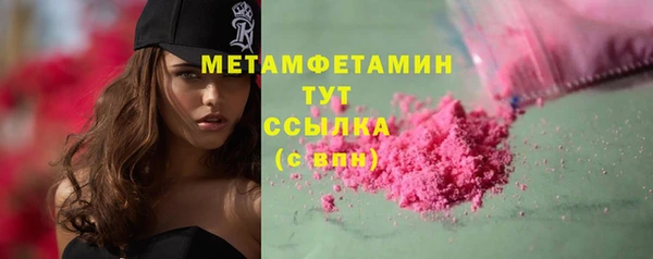 круглые Краснослободск