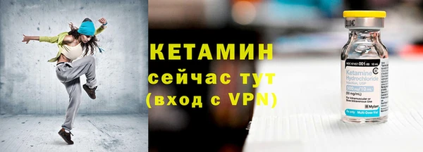 стафф Красноперекопск