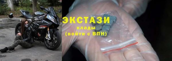 круглые Краснослободск