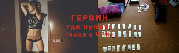 стафф Красноперекопск
