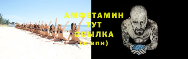 стафф Красноперекопск