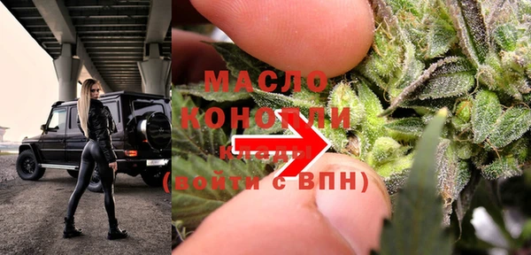 стафф Красноперекопск