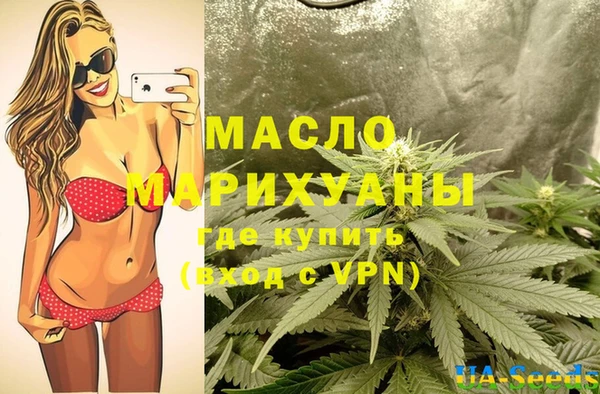 стафф Красноперекопск
