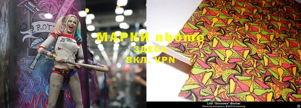 круглые Краснослободск