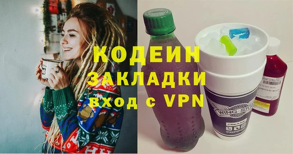 стафф Красноперекопск