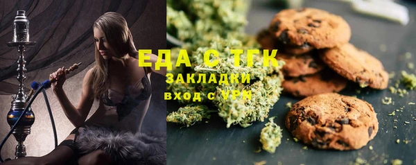 круглые Краснослободск