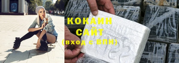 стафф Красноперекопск
