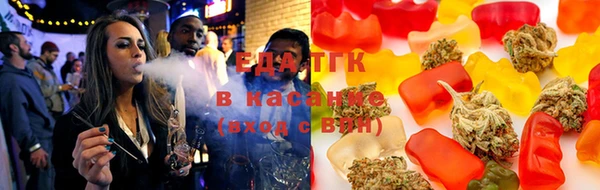 стафф Красноперекопск