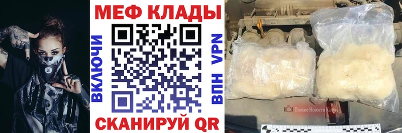 Меф 4 MMC  кракен ТОР  Питкяранта  где купить  