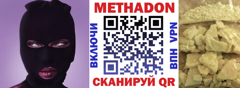 купить закладку  Питкяранта  Метадон мёд 